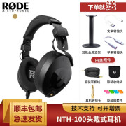 RODE 罗德 NTH-100 NTH-100M头戴有线全封闭专业录音室音乐降噪监听耳机视听佩戴感舒适监听耳机 NTH-100 官方标配