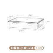 米木透明收纳盒迷你玩具收纳箱家用小箱有盖杂物储物盒小型塑料盒 3627.扣盖盒-小号A5盒