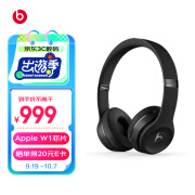 beats Beats Solo3 Wireless 头戴式 蓝牙无线耳机 手机耳机 游戏耳机 - 黑色