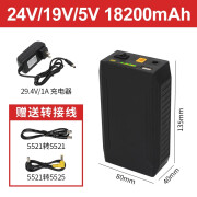 冠中将 笔记本充电宝19V24V通用44800mah移动电源适用于电脑监控哈曼音响 黑色24V19V(18200毫安)