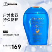 资生堂（Shiseido）蓝胖子防晒霜 防紫外线清爽不油腻防水防汗夏日必备 SPF50+ 150ml 蓝胖子防晒