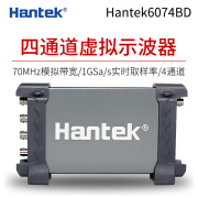 汉泰克示波器Hantek6074BD6104BD6204BD6254BD四通道虚拟示波器USB存储 Hantek6074BD(70Mhz 1G采样)