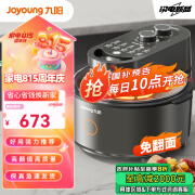 九阳（Joyoung）太空空气炸锅 不用翻面 可视窗口 5.5L大容量 家 5.5L [太空系列精控]不用翻面