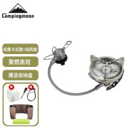 Campingmoon柯曼户外炫鼎炉具 内焰燃烧系统分体式便携防风炉具 【XD-1-CB卡式款】+YD-10挡风板