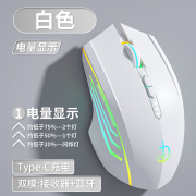 雷蛇（Razer）适用蓝牙无线鼠标可充电静音电竞办公游戏男女适用台式电脑ip [电量显示]蓝牙无线双模-7键2