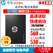 HPS700 S650 120 250G 256G 500G 512G 1t 电脑固态硬盘480G S750 1T原装标配 三年联保