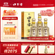 口子窖白酒10年型十年50度550ML*4瓶 整箱喜宴送礼白酒【容量升级】 50度 550mL 4瓶