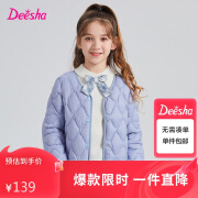 笛莎（DEESHA）童装女童2024冬季甜美可爱连帽轻薄短款羽绒服 加勒比蓝AZ 165