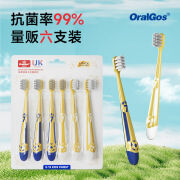 OralGos【抗菌六支装】山姆同款儿童软毛牙刷3-12岁适用银离子牙刷正品 ' 6支 [六支装]DB-305