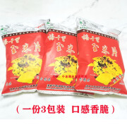 柴夫粗粮买4送1 千岛湖特产梅干菜玉米片饼干薯片办公白领休闲零食香 1份3包装【香辣味】