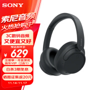 索尼（SONY）WH-CH720N头戴式无线蓝牙耳机 AI智能主动降噪重低音 网课英语学习游戏电脑耳麦 黑色