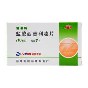 仙利特 盐酸西替利嗪片10mg*7片 季节性鼻炎 过敏性结膜炎 1盒装