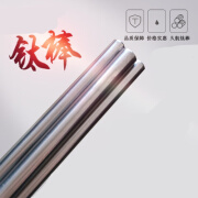 TC4钛合金棒料 钛棒 钛合金实心棒 TA2纯钛棒6 8 10 16 202530mm &phi;8mm*1米