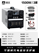 纽北户外移动电源220v蓄电池储能大功率大容量便携摆摊自驾游电瓶家用磷酸铁锂宁德时代电小二正浩 1500W 3度电 9000000mAh