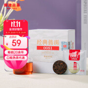 澜沧古茶叶普洱茶经典0081云南普洱熟普16片128g 2023年小萌饼盒装