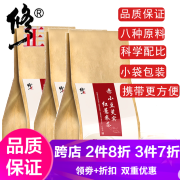 【11.11开抢】【11.11开抢】修正薏米茶红豆薏米茶  红豆赤小豆薏苡仁芡实橘皮栀子苦荞大麦等茶 红豆薏米茶150g*3袋（共90包） 质量之选