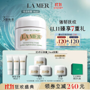 海蓝之谜（LA MER）奇迹面霜30ml保湿修护紧致护肤品套装化妆品礼盒生日礼物送女友