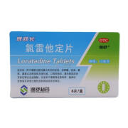 逸舒 氯雷他定片 10mg*6 1盒装