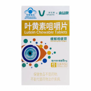 维诺健维诺健来益牌叶黄素咀嚼片45片儿童青少中老年缓解视疲劳