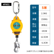 哥尔姆 安全带防坠器速差式安全绳电工户外作业防坠落伸缩保险带 FK01 国标5米