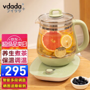 vdada【JD推荐】日本养生壶玻璃煮茶壶大容量花茶壶1.7L 牛油果绿 1.7L