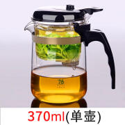 76茶業76飘逸杯耐热玻璃茶具茶水分离泡茶壶家用喝茶办公简易冲茶器 短嘴YD370毫升