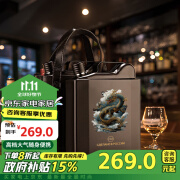 斯涅克（SNAKER）304不锈钢酒壶随身便携式家用加厚5斤装白酒彩绘酒瓶