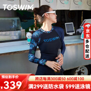 TOSWIM分体式泳衣女夏长袖防晒保守游泳衣冲浪服遮肉显瘦泡温泉速干泳装 【深邃密叶仅单件泳衣裤】 S 【身高155-159cm，体重42-49kg