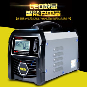 车行天下汽车电瓶充电器通用型12v24v大功率全自动智能脉冲修复车用充电机 车用充电机