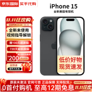 【12期免息】Apple iPhone15 苹果15 全新美版有锁 三网通5G手机 黑色 128GB【全新未激活+店保2年】