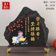 集里雅韵学习很苦坚持很酷励志摆件学生座右铭孩子书桌字画鼓励致孩子自律 山形专版学习很苦坚持很酷