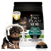 冠能(PRO PLAN)狗粮小型犬博美泰迪比熊幼犬成犬全价牛初乳配方鸡肉味犬主粮 幼犬800g