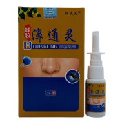 瞄夫灵蜂胶濞通灵抑菌喷剂20ml (药店同款)1盒装