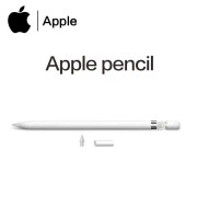 【二手99新】Apple/苹果apple Pencil手写笔 苹果笔 平板触控手写笔 【95新】一代 【99新】—代apple pencil全套原包装