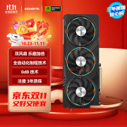 技嘉（GIGABYTE）4080S显卡 魔鹰 GeForce RTX 4080 SUPER Gaming OC 16G DLSS3电竞AI设计独立显卡