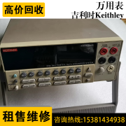 KEITHLEY吉时利2700/7700六位半数据采集器/卡 keithley 7708/2000/7702