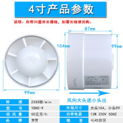 劳芳换气扇排气扇125排风扇5寸厨房卫生间管道风机130mm送风机抽风机 4寸(无配件)