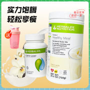 美国（HERBALIFE）康宝莱奶昔减肥套餐蛋白混合饮料饱腹代餐粉蛋白质营养粉饱腹套餐细腰片 香草味+细腰片（味道偏甜）