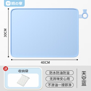 宝宝硅胶餐垫儿童一年级小学生专用餐桌垫防油折叠吃饭用餐午餐布 小萌熊-天空蓝【升级食品级硅胶