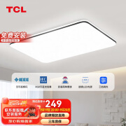 TCL照明 LED客厅吸顶灯简约客厅灯具套餐卧室书房超薄中山灯饰