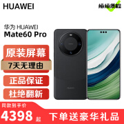 华为 mate60 mate60pro pro+旗舰二手手机 全焦段超清影像 昆仑玻璃 卫星双向通话 【Mate60 Pro】雅丹黑 12G+512G【精挑细选 电池97%-100%】 99新