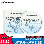 卡斯丁碳素线子线前导线氟碳线耐磨海钓路亚线鱼线 KastKing 1.5号