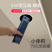 昂的低压灯带变压器24V灯带电源12V火牛逆变器 500W静音变压器