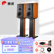 惠威（HiVi） M3 等磁场带式高音 高保真无源音箱 经典HIFI6.5英寸三分频书架音箱 M3