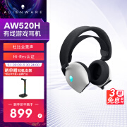 外星人（Alienware）AW520H游戏耳机 畅玩黑神话专业电竞耳机有线智能降噪耳机杜比全景音RGB高端外设 白色