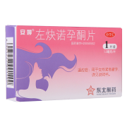 安婷 左炔诺孕酮片1.5mg*1片 避孕药 用于女性紧急避孕 一盒