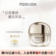 茉珂（mooklook）时光新肌弹亮面霜50g补水保湿女 抗糖面霜 塑颜 提拉 淡细纹 50g