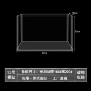 拾喜猫亚克力鱼缸一体成型家用长方形塑料透明仿玻璃 35大号裸缸【德国第二代升级】