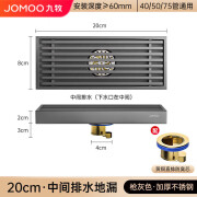 九牧（JOMOO）304不锈钢枪灰色防臭地漏淋浴厕所化妆室下水道洗衣机浴室全 灰色 淋浴地漏80x20cm+中间排水