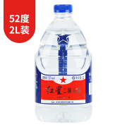 红星2L桶装 【两升装】 清香型白酒 泡酒用（新老版本随机发货） 52度 2L 1桶 （两升装）